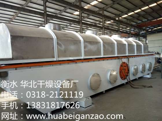 三氯/二氯GZL系列振动流化床干燥机