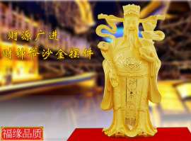 绒沙金 摆件 财源广进 财神 千足金 工艺 礼品