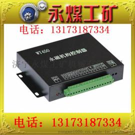 促销永磁机构控制器|WT450永磁构智能开关控制器