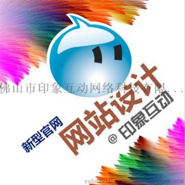 网站制作,营销网站,外贸网站,外贸网页设计