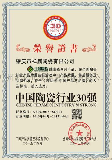 中国自主创新产品急用到哪里办理出证快
