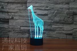 新奇淘宝爆款LED三维鹿视觉创意装饰灯 3D七彩错觉氛围台灯