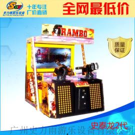 投币原装史泰龙2代出租游戏机　电玩模拟游艺机