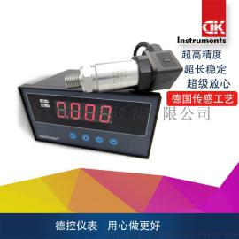 LPB210液位变送器