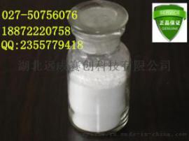 食品防腐剂，分析试剂，醋酸铵，631-61-8，Ammonium acetate，正品保证！