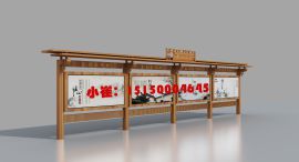 贵州宣传栏,园林景区宣传栏科技领先,贵州复古宣传栏畅销全国图片