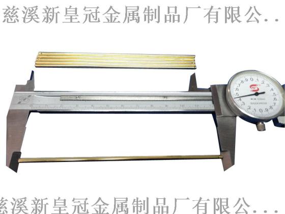 厂家让利直销，拉杆天线用冲孔缩口黄铜管