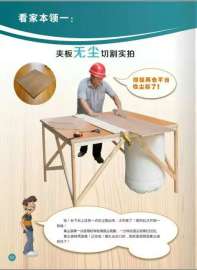 电动木工无尘锯   无尘锯生产厂家 五金电动工具  品牌无尘锯