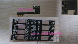 苹果iphone手机内置电池保护板iphone 5
