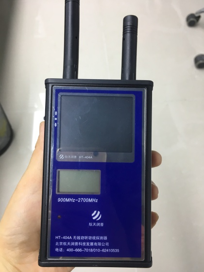 北京航天润普无线窃听窃视探测器供应商