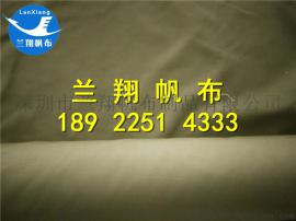 深圳市兰翔帆布厂全国供应有机硅帆布篷布