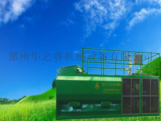 机场飞行区草地建植专业技术-华之睿HF-KA6绿化喷播机