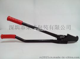 进口元贝牌钢带剪刀H400