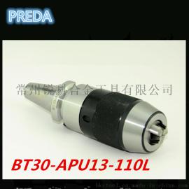 BT-APU 一体式自紧钻夹头 BT30-APU13-110L 一体式钻夹头