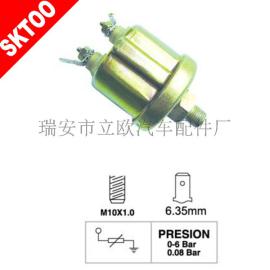 厂家直销RENAULT ROSTER油压传感器