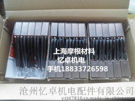 电机碳刷|沧州，石经理|碳刷