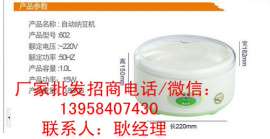 全智能纳豆机哪个厂家的产品质量好？