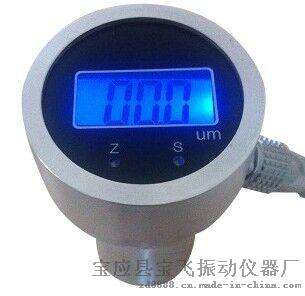 带背光液晶显示屏振动变送器