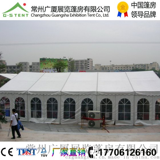 防紫外线必备活动篷房啤酒节篷房美食节篷房