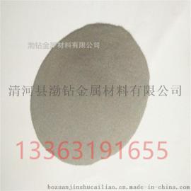 铁粉 球形铁粉 喷涂铁粉 直销