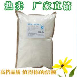 冷热饮厂 批发植脂末 奶精 优质植脂末