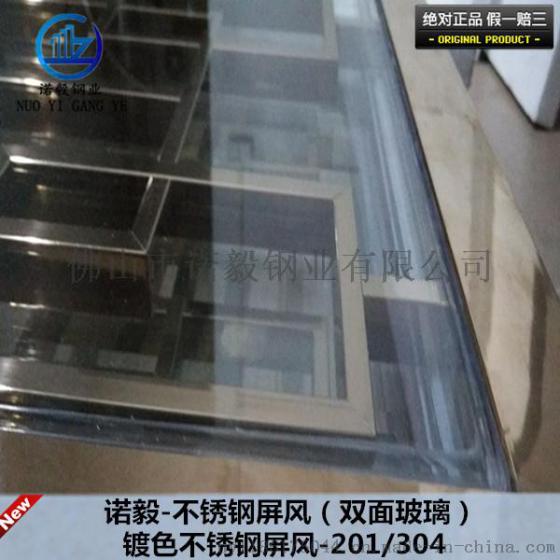 不锈钢屏风+玻璃，304玫瑰金不锈钢屏风