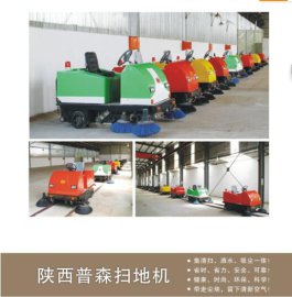 电动环卫车PS-J1860A|道路清扫车|陕西普森扫地机制造商