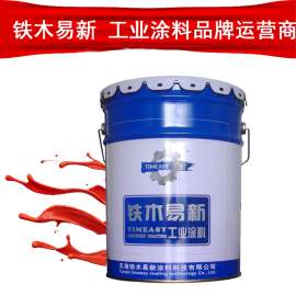 铁木易新1000度有机硅耐热油漆 耐高温金属漆 常温自干 黑色高温漆 天津工业涂料