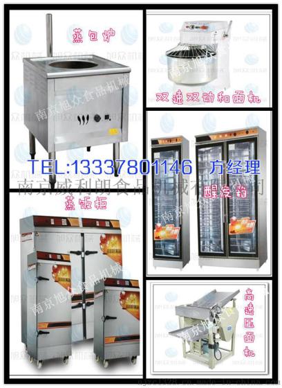 南京双速双动和面机多少钱