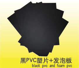 影楼婚庆相册用自粘PVC内页（1.5发泡）