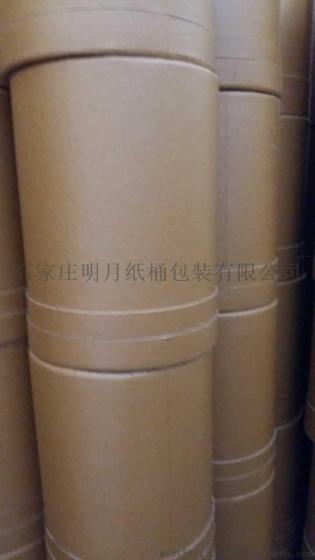 厂家直销纸桶37*44.5全纸桶