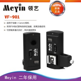 VF-901无线引闪器闪光灯触发器