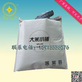 江浙沪电商专用快递袋  可印刷  防震防水 气泡快递袋