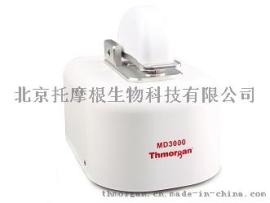 微量紫外分光光度计MD3000