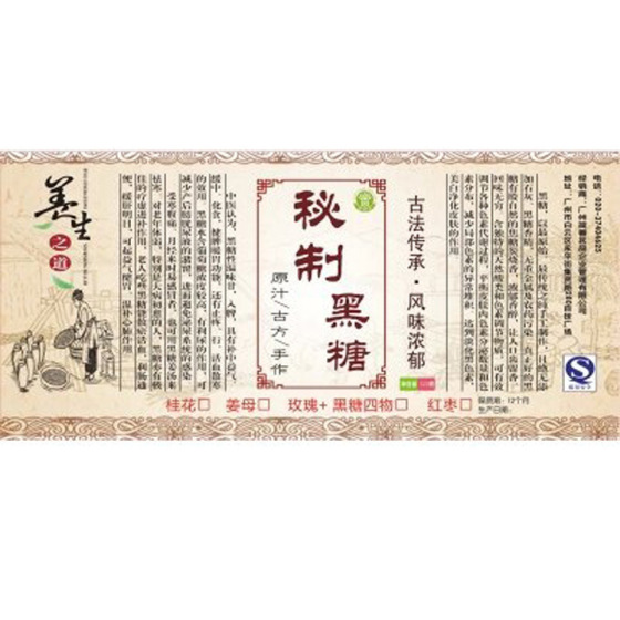 商品说明不干胶贴纸/铜版纸不干胶/可印刷llogo标签/定做外包装不干胶