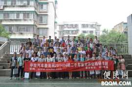 2016年在贵州全国二手车评估师怎么考