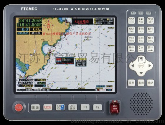 FT-8700 B级自动识别系统船载设备(8寸) 带CCS证书