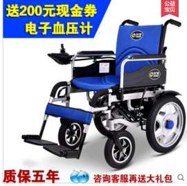 成都好哥牌HG-W660电动轮椅车 残疾人折叠带坐便升级锂电池电动轮椅