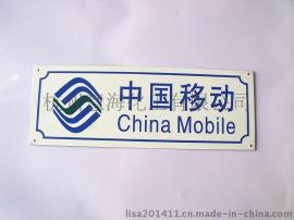 发光地名标志牌，发光门牌，发光单元牌