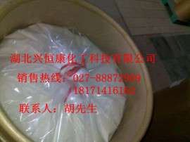原料供应甲胺苯丙醇CAS号42142-52-9
