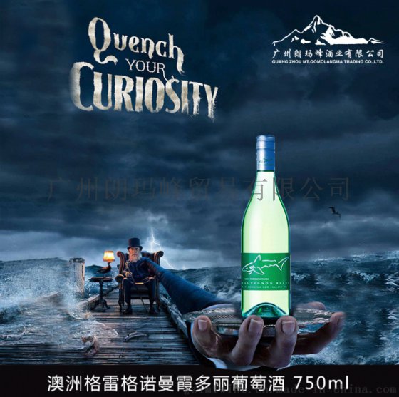 澳洲格雷格诺曼霞多丽干白葡萄酒 B-0200062