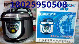 中山电压力锅适合礼品赠品 公司员工福利