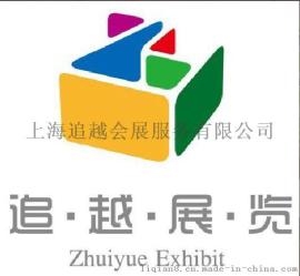 2017年斯里兰卡服装面料 纺织辅料 纱线展会 15221528150