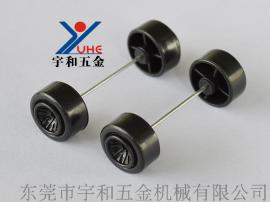 专业生产宇和品牌玩具车搓花轴 橡胶玩具车轮
