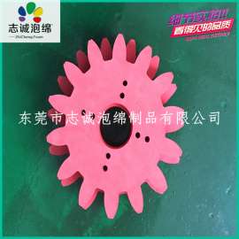 志诚供应 eva冲压粘贴成型固定海绵内衬 异形圆盘/齿轮辅助包装材料