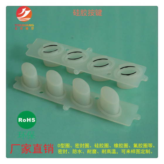 硅胶制品厂家订做硅胶按键 定做各种硅胶单点导电胶按键 硅胶制品