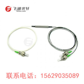 FTTH/FTTx FWDM滤波片波分复用器 1310/1490+1550nm