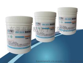 好粘HN3213家用电器导热硅脂1kg/罐