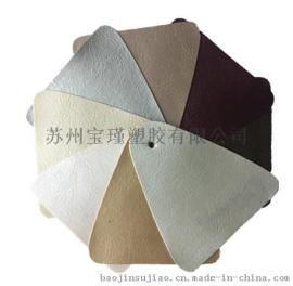 特价PVC大象纹皮革文具箱包人造革0.6厚水波纹酒盒包装厂家直销