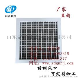 格栅风口价格合理/选型